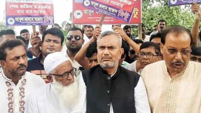 ছবি: ইত্তেফাক