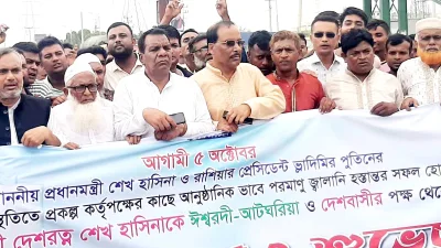 ছবি: ইত্তেফাক