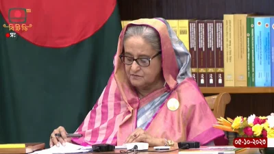ইউরেনিয়াম হস্তান্তর অনুষ্ঠানে ভার্চুয়ালি যুক্ত হয়েছেন প্রধানমন্ত্রী শেখ হাসিনা। ছবি: ভিডিও থেকে