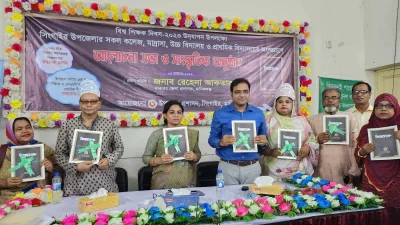 ছবি: রিপন আহসান ঋতু