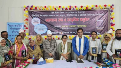 ছবি: রিপন আহসান ঋতু
