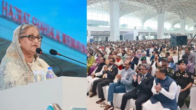 ছবি: ফোকাস বাংলা