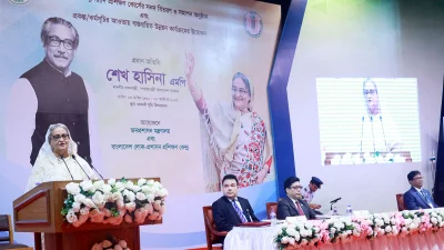 ছবি: ফোকাস বাংলা