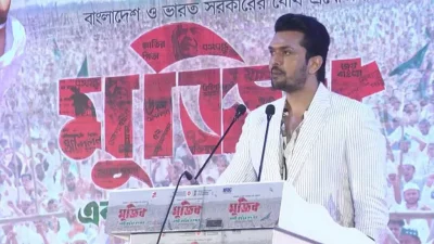 আরিফিন শুভ। ছবি: সংগৃহীত