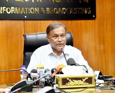 আওয়ামী লীগের যুগ্ম সাধারণ সম্পাদক ড. হাছান মাহমুদ