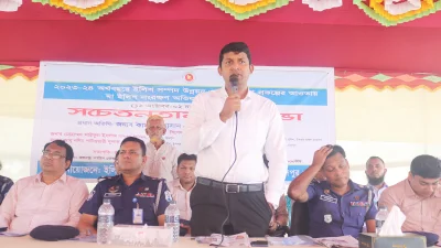 ছবি: ইত্তেফাক