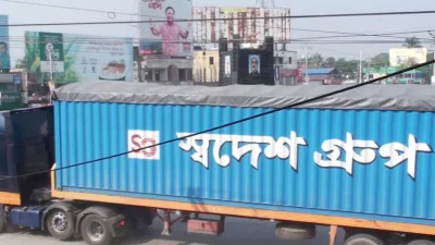 ছবি: ফোকাস বাংলা