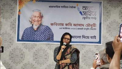 ছবি: ইত্তেফাক