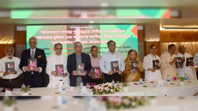 রোববার রাজধানীর গুলশানে এক সেমিনারে বক্তব্য রাখেন বিএনপি মহাসচিব মির্জা ফখরুল ইসলাম আলমগীর। ছবি: ফোকাস বাংলা