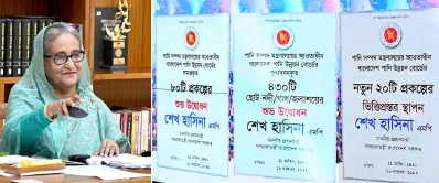 গণভবন থেকে ভার্চুয়ালি দেশের বিভিন্ন প্রকল্প উদ্বোধন করেন প্রধানমন্ত্রী শেখ হাসিনা। ছবি: ফোকাস বাংলা