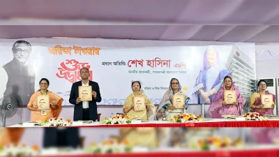 ছবি: প্রধানমন্ত্রীর প্রেস উইং