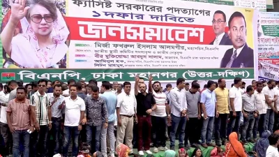 রাজধানীর নয়াপল্টনস্থ কেন্দ্রীয় কার্যালয়ের সামনে বিএনপির জনসমাবেশ চলছে। ছবি: সংগৃহীত