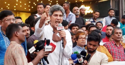 ছবি: সংগৃহীত