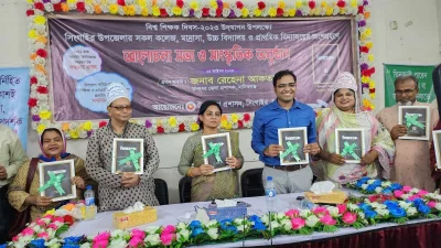 ছবি: রিপন আহসান ঋতু