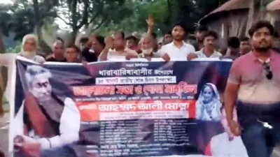 ছবি: ইত্তেফাক