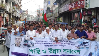 ছবি: ইত্তেফাক