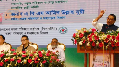 রোববার রাজধানীর ওসমানী স্মৃতি মিলনায়তনে জাতীয় সড়ক দিবসের আলোচনা সভায় বক্তব্য রাখেন আওয়ামী লীগের সাধারণ সম্পাদক ওবায়দুল কাদের। ছবি: ফোকাস বাংলা