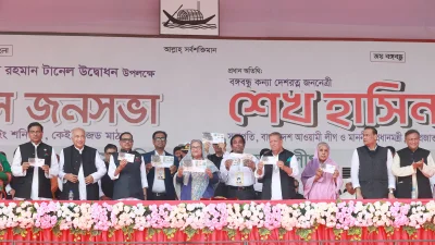 শনিবার চট্টগ্রামের আনোয়ারায় কেইপিজেড মাঠে স্মারক ডাকটিকেট, সিলমোহর ও খাম অবমুক্ত করেন প্রধানমন্ত্রী শেখ হাসিনা। ছবি: ফোকাস বাংলা