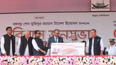 শনিবার চট্টগ্রামের আনোয়ারায় কেইপিজেড মাঠে ৫০ টাকার স্মারক নোট অবমুক্ত করেন প্রধানমন্ত্রী শেখ হাসিনা। ছবি: ফোকাস বাংলা