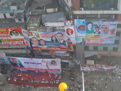ছবি: ইত্তেফাক