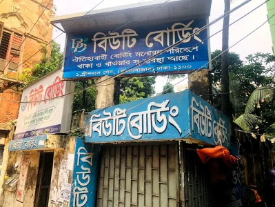 ছবি: ইত্তেফাক