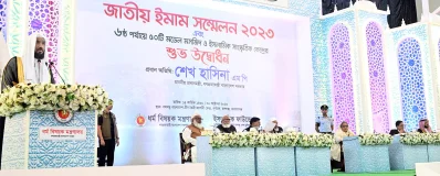 ষষ্ঠ পর্যায়ে মডেল মসজিদ উদ্বোধনী অনুষ্ঠানে বক্তব্য রাখেন মসজিদে-আন-নববীর ইমামুল খতিব শায়খ আব্দুল্লাহ বিন আব্দুর রহমান। ছবি: প্রধানমন্ত্রীর প্রেস উইং