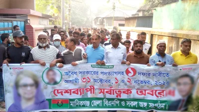 ছবি: ইত্তেফাক