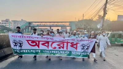 ছবি: ইত্তেফাক