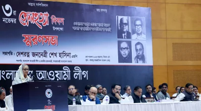 ছবি: ফোকাস বাংলা