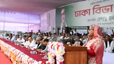 বক্তব্য রাখছেন প্রধানমন্ত্রী শেখ হাসিনা। ছবি: পিএমও   