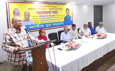 বক্তব্য রাখছেন জেপির মহাসচিব শেখ শহীদুল ইসলাম। ছবি: সামসুল হায়দার বাদশা