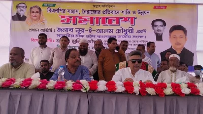 ছবি: ইত্তেফাক