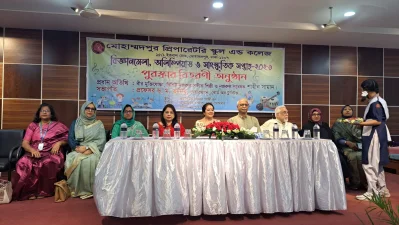 বিজ্ঞানমেলা, অলিম্পিয়াড ও সাংস্কৃতিক সপ্তাহ-২০২৩ পুরস্কার বিতরণী অনুষ্ঠান। ছবি: ইত্তেফাক