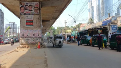 ছবি: ইত্তেফাক