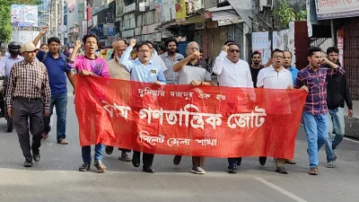 সিলেট নগরীতে মোড়ে মোড়ে বিক্ষোভ মিছিল গণতান্ত্রিক বাম জোট। ছবি: ফোকাস বাংলা