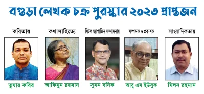 ছবি: ইত্তেফাক