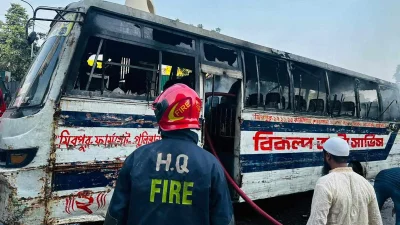গণপরিবহণে আগুন