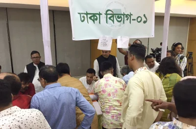 ছবি: ফোকাস বাংলা 