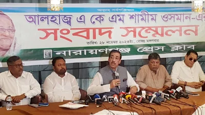 নারায়ণগঞ্জে সংবাদ সম্মেলনে বক্তব্য রাখেন শামীম ওসমান। ছবি: ফোকাস বাংলা