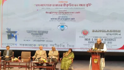 &lsquo;বাংলাদেশকে ভারতের স্বীকৃতির ৫২ বছর পূর্তি&rsquo; শীর্ষক সেমিনারে বক্তব্য দিচ্ছেন স্বরাষ্ট্রমন্ত্রী আসাদুজ্জামান খান কামাল। ছবি : সংগৃহীত 