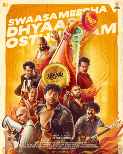 কেদা কোলার পোস্টার।