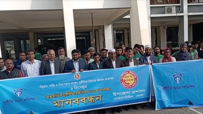 ছবি: ইত্তেফাক
