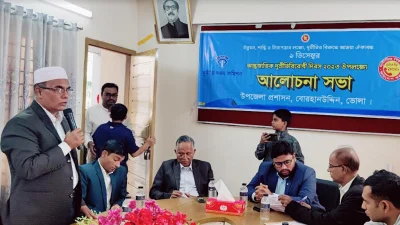 ছবি: ইত্তেফাক