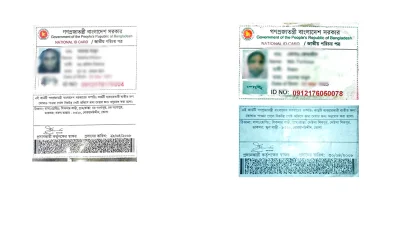 ছবি: ইত্তেফাক