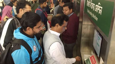 মেট্রোরেলের নতুন দুটি স্টেশন দেখতে মতিঝিলে টিকেট কাটেন যাত্রীরা। ছবি: ফোকাস বাংলা