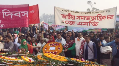 মহান বিজয় দিবসে সাভারের জাতীয় স্মৃতিসৌধে শ্রদ্ধা জানান জাতীয় সমাজতান্ত্রিক দলের (জেএসডি) নেতাকর্মীরা। ছবি: ফোকাস বাংলা