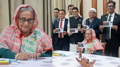 ছবি: ফোকাস বাংলা