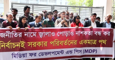 রাজনীতির নামে সন্ত্রাসের বিরুদ্ধে সাংবাদিকদের মানববন্ধনে তথ্যমন্ত্রী। ছবি: সংগৃহীত