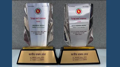 আনোয়ারা হোসেন ও এম এ হায়দার হোসেনের সম্মাননা ক্রেস্ট