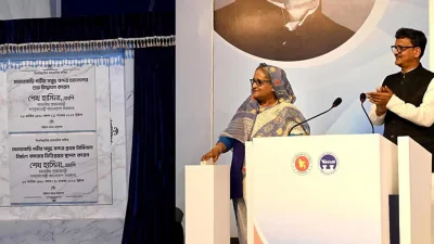 মাতারবাড়ী গভীর সমুদ্র বন্দর উদ্বোধন। ছবি: সংগৃহীত